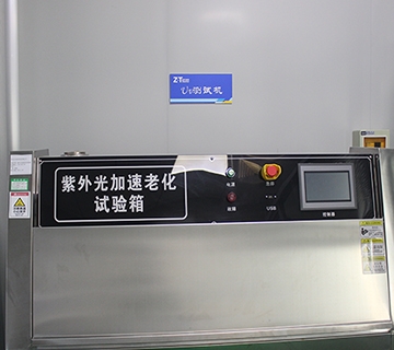 UV測(cè)試機(jī)